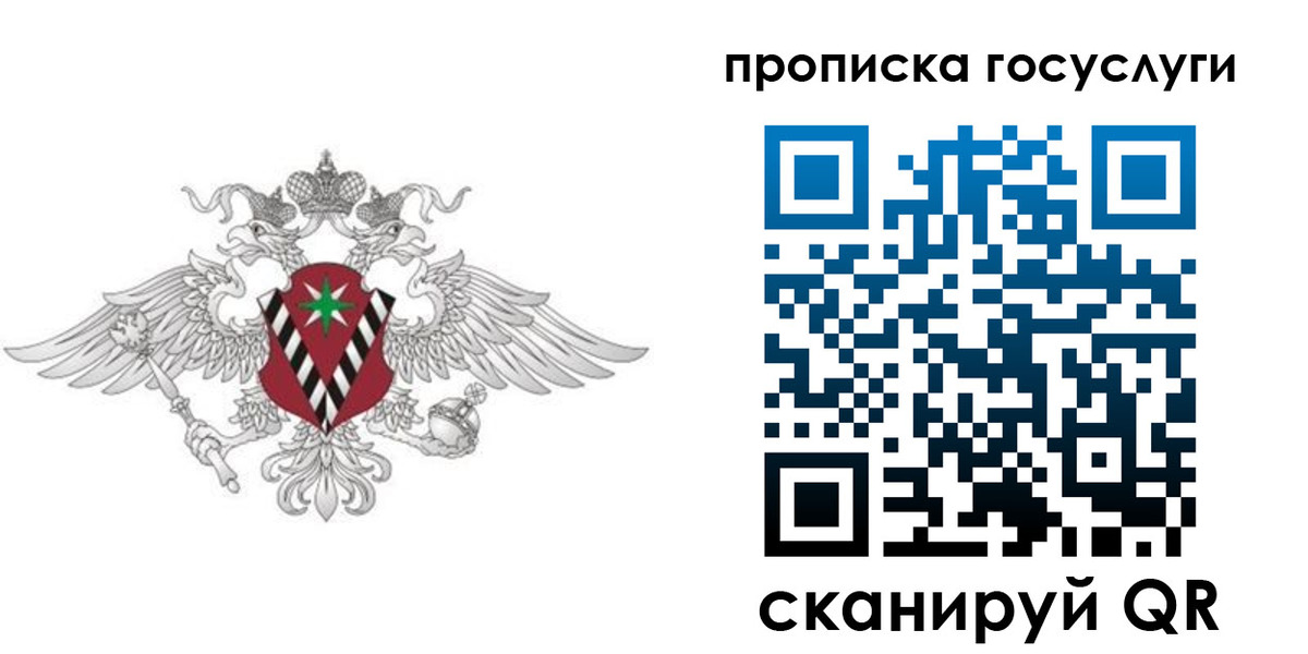 форма 3 в Камчатском крае