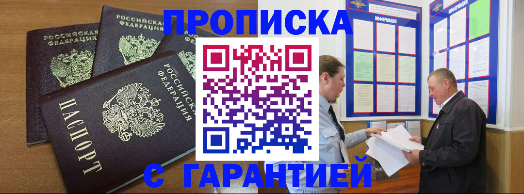 миграционный учет в Камчатском крае